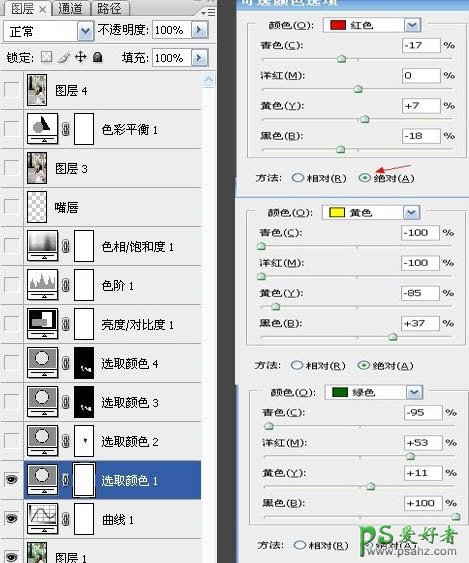 PS调出水墨风格的柔情美女学生照