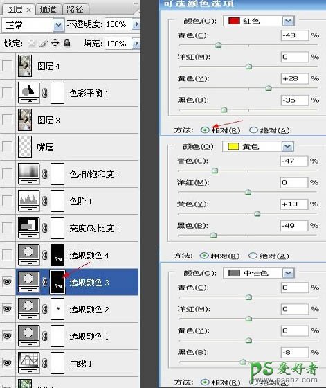 PS调出水墨风格的柔情美女学生照