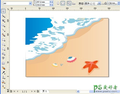 CorelDraw鼠绘大气时尚的夏日海滩风景图片素材-海滩失量风景图片