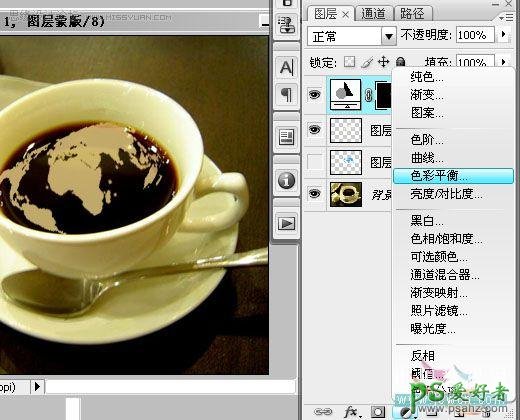 PS合成教程：创意合成一杯盛有世界地图的咖啡