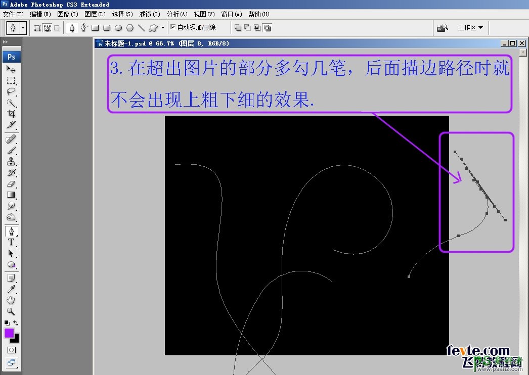 photoshop鼠绘春天绿色植物失量素材，绘制春意盎然的藤条失量图