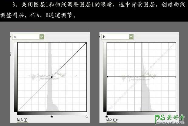 PS给少女浪漫婚片调出黑白雪景效果