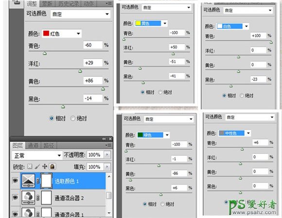 PS给夏日清纯阳光少女写真照调出漂亮的粉调橙褐色