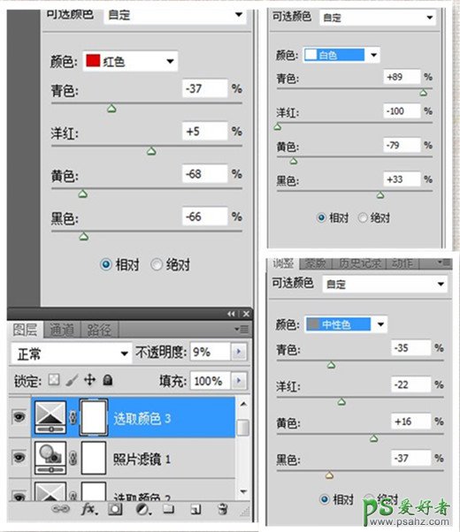 PS给夏日清纯阳光少女写真照调出漂亮的粉调橙褐色