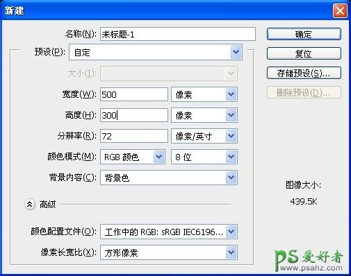 PS创意字体设计教程：打造漂亮的多彩水晶字，空间个性字效制作