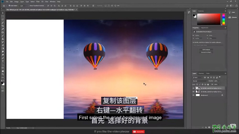 Photoshop创意合成热气球带着鲸鱼在天空中飞翔的场景。