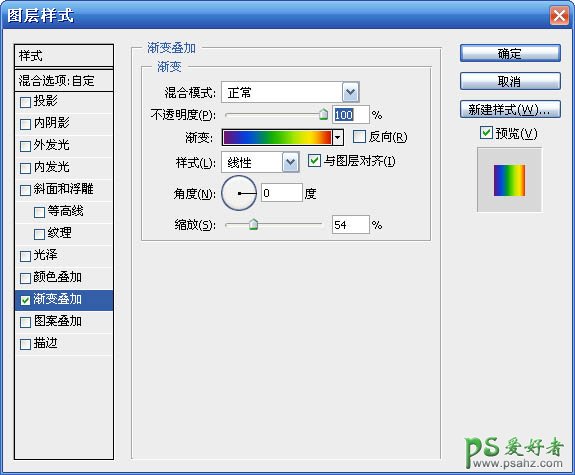 PS创意设计七色彩虹光斑壁纸素材图片