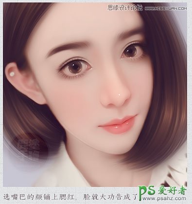 PS美女转手绘教程：学习给美女手机自拍照片制作成漂亮转手绘效果