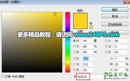 PS图片合成教程：利用多种素材合成出唯美意境风格的茶园风景图片