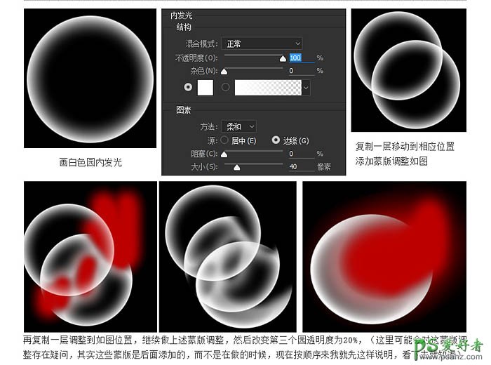 PS后期修图教程：学习精修清扬洗发水瓶子，让效果图变得更漂亮