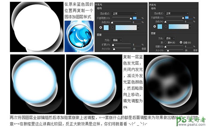 PS后期修图教程：学习精修清扬洗发水瓶子，让效果图变得更漂亮