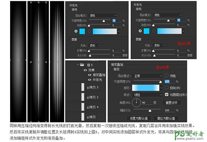 PS后期修图教程：学习精修清扬洗发水瓶子，让效果图变得更漂亮