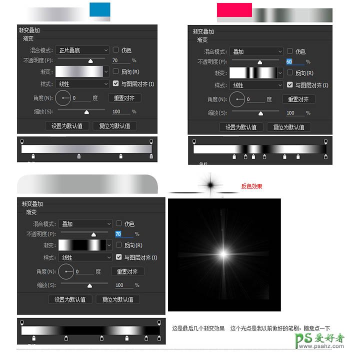 PS后期修图教程：学习精修清扬洗发水瓶子，让效果图变得更漂亮