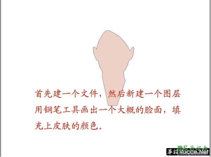 PS鼠绘教程：手绘红楼十二金钗元春美女形象