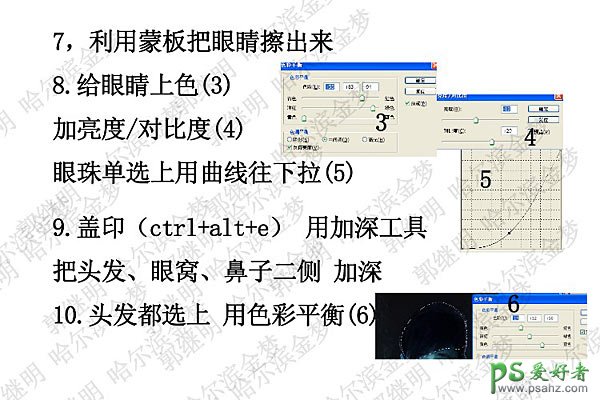 人像后期ps教程，把网友人像照片处理成阿凡达中的纳美人形象效果