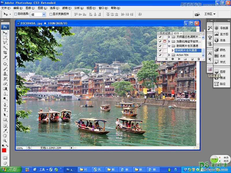 photoshop给烟雨朦胧的江南水乡风景图片调出水墨艺术效果