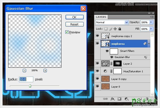 Photoshop霓虹字教程：设计高端大气的蓝光梦幻效果霓虹灯字体