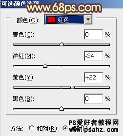 PS婚片调色实例教程：给漂亮的情侣婚片调出复古艺术风格