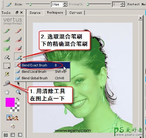 Photoshop的抠图插件：Vertus Fluid Mask智能抠图滤镜软件使用教