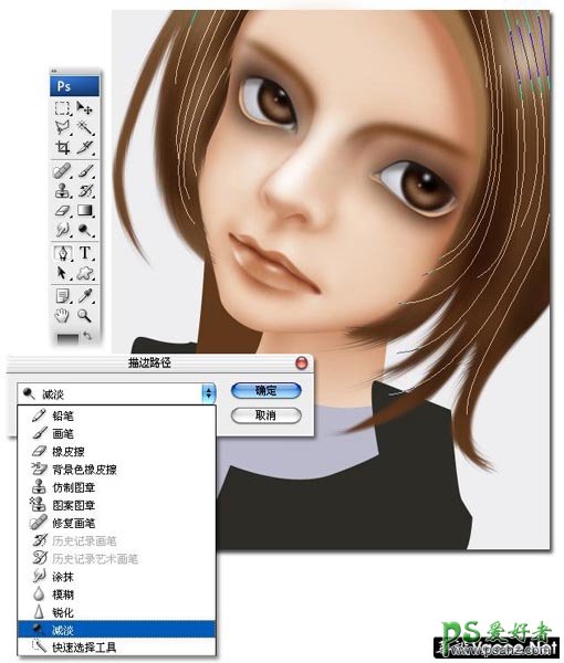 PS鼠绘教程：教你手绘卡通人像头发的详细教程实例