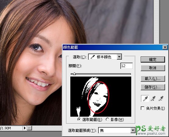 利用photoshop选区工具给美女脸部进行处理达到美白效果