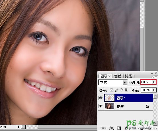 利用photoshop选区工具给美女脸部进行处理达到美白效果