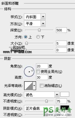 photoshop打造梦幻背景爱情立体字，LOVE立体字设计实例教程