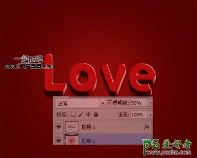 photoshop打造梦幻背景爱情立体字，LOVE立体字设计实例教程