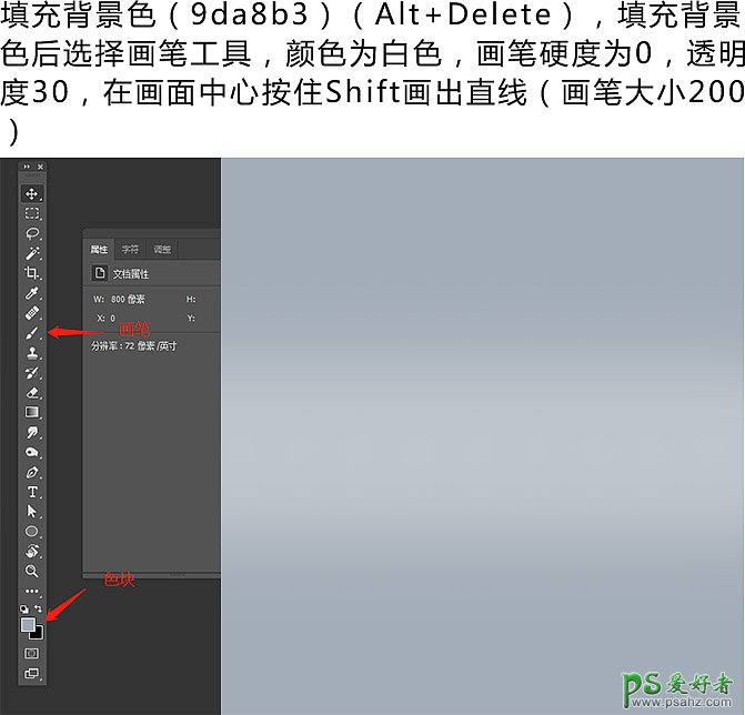 PS合成图文教程：利用海洋场景素材创意打造灯泡中的海底世界。