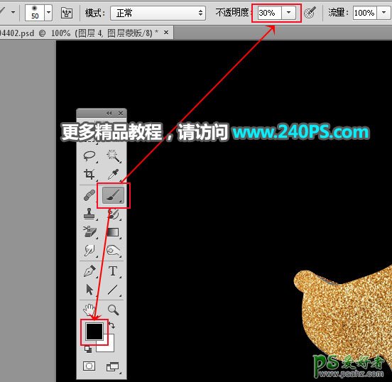 学习用PS软件中的3D工具制作2018狗年金沙生肖立体字.