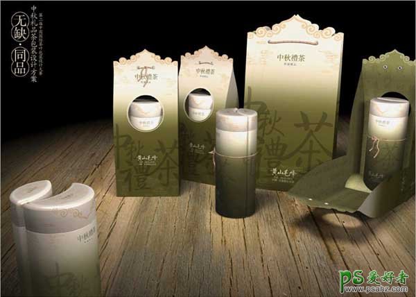 欣赏中国传统风格茶叶包装盒设计作品，茶叶包装设计作品