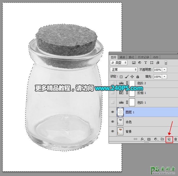 PS半透明物体抠图实例：利用钢笔及路径工具快速抠出玻璃漂流瓶.