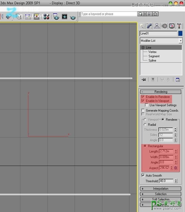 3dmax结合VRAY设计逼真效果的家具模型效果图，制作展示厅效果图