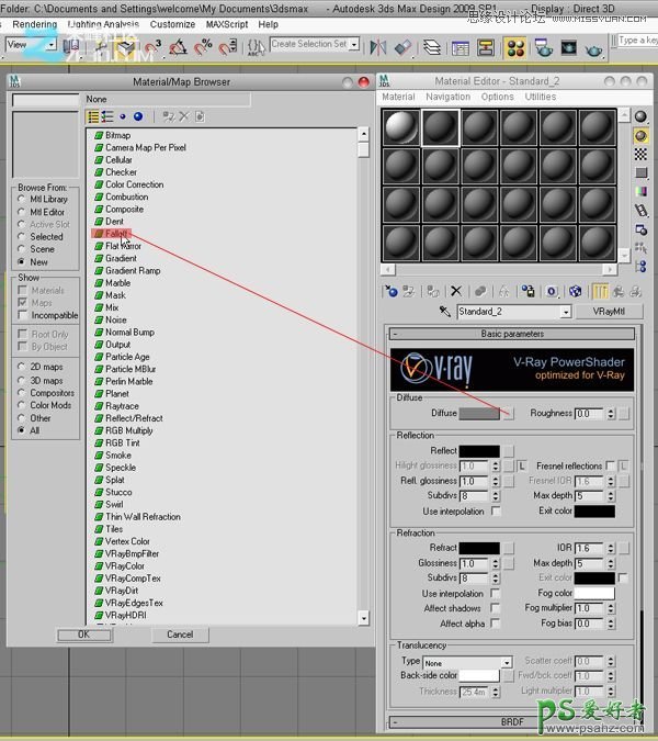 3dmax结合VRAY设计逼真效果的家具模型效果图，制作展示厅效果图