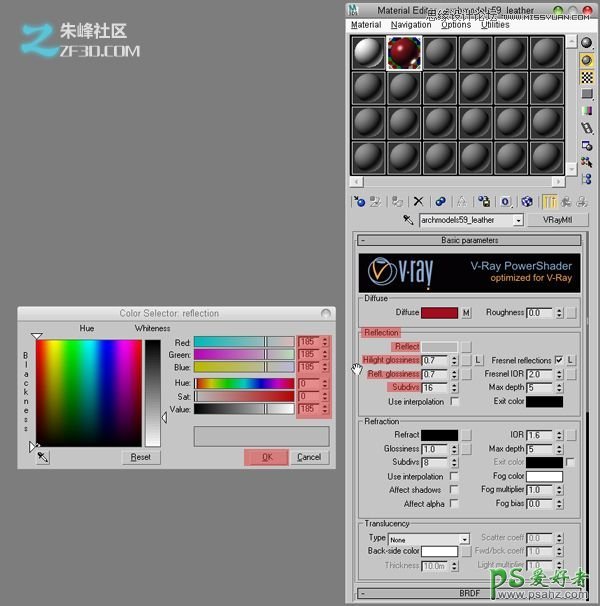 3dmax结合VRAY设计逼真效果的家具模型效果图，制作展示厅效果图