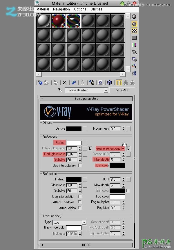 3dmax结合VRAY设计逼真效果的家具模型效果图，制作展示厅效果图