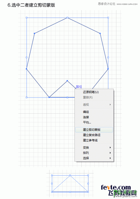 Illustrator绘制个性漂亮的黑白风格线条叠加效果的圆环失量图