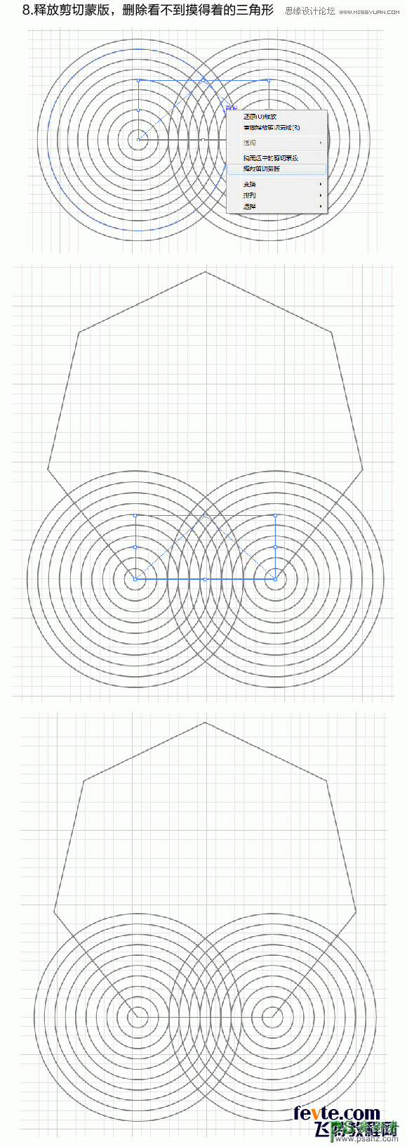 Illustrator绘制个性漂亮的黑白风格线条叠加效果的圆环失量图