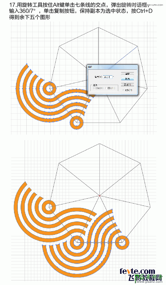 Illustrator绘制个性漂亮的黑白风格线条叠加效果的圆环失量图