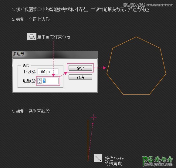 Illustrator绘制个性漂亮的黑白风格线条叠加效果的圆环失量图