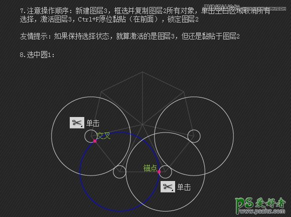 Illustrator绘制个性漂亮的黑白风格线条叠加效果的圆环失量图