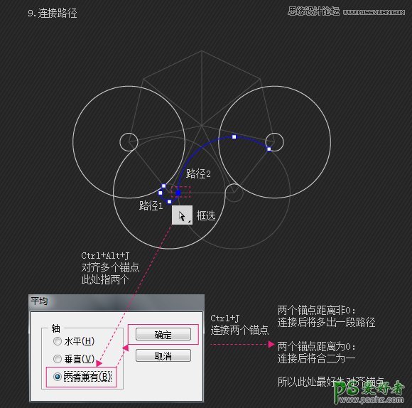 Illustrator绘制个性漂亮的黑白风格线条叠加效果的圆环失量图