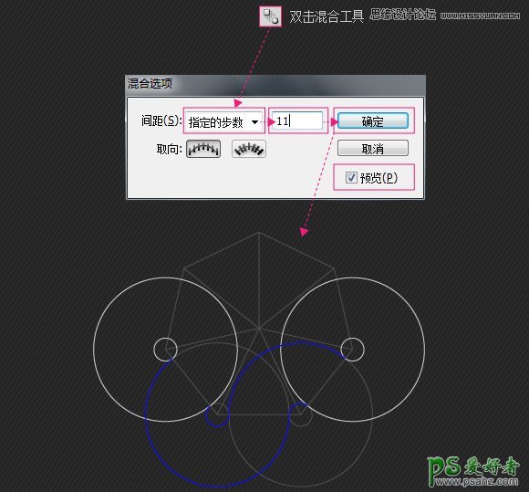 Illustrator绘制个性漂亮的黑白风格线条叠加效果的圆环失量图