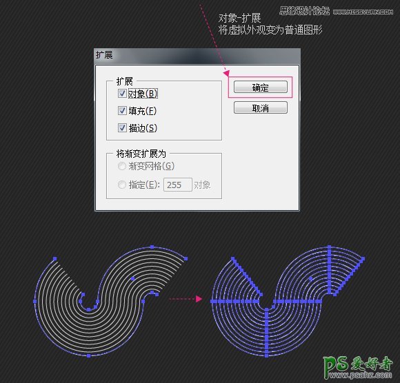 Illustrator绘制个性漂亮的黑白风格线条叠加效果的圆环失量图