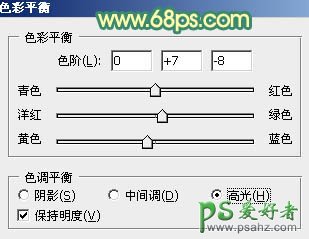 PS妇女节海报字设计教程：打造38妇女节红色飘带字-妇女节个性字