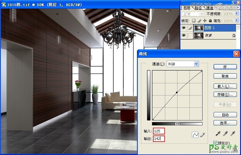 3ds Max装修效果图制作教程：打造逼真的接待厅阳光表现效果图