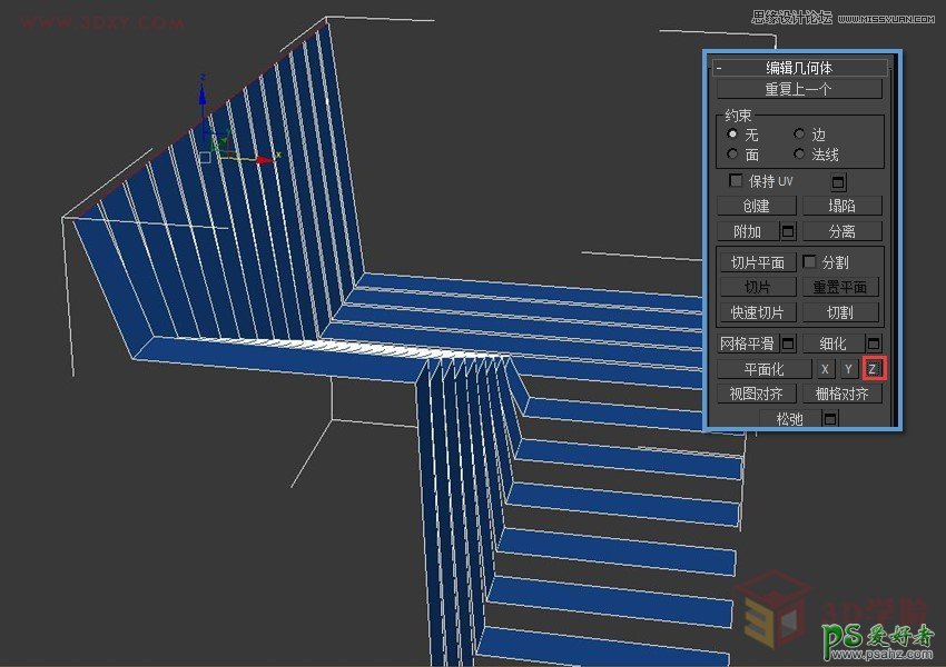 3DMAX楼梯建模教程：学习制作个性艺术效果的楼梯模型效果图