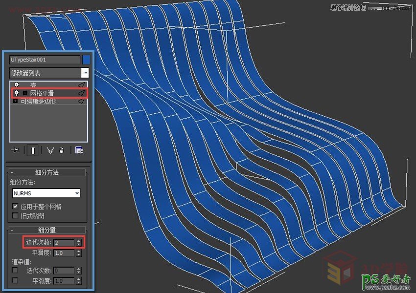 3DMAX楼梯建模教程：学习制作个性艺术效果的楼梯模型效果图