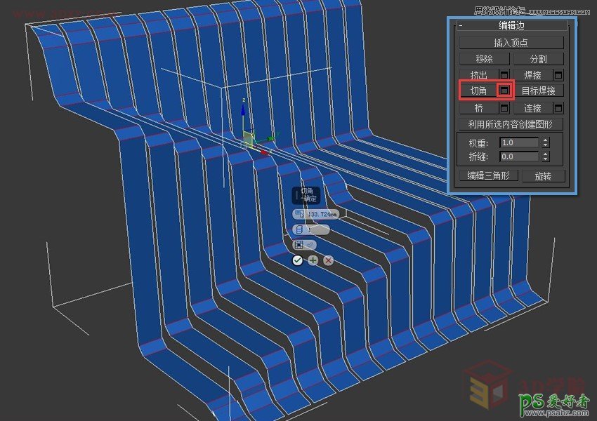 3DMAX楼梯建模教程：学习制作个性艺术效果的楼梯模型效果图