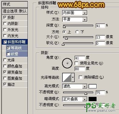 PS文字特效教程：设计玻璃质感通透的黄金色纹理字实例教程